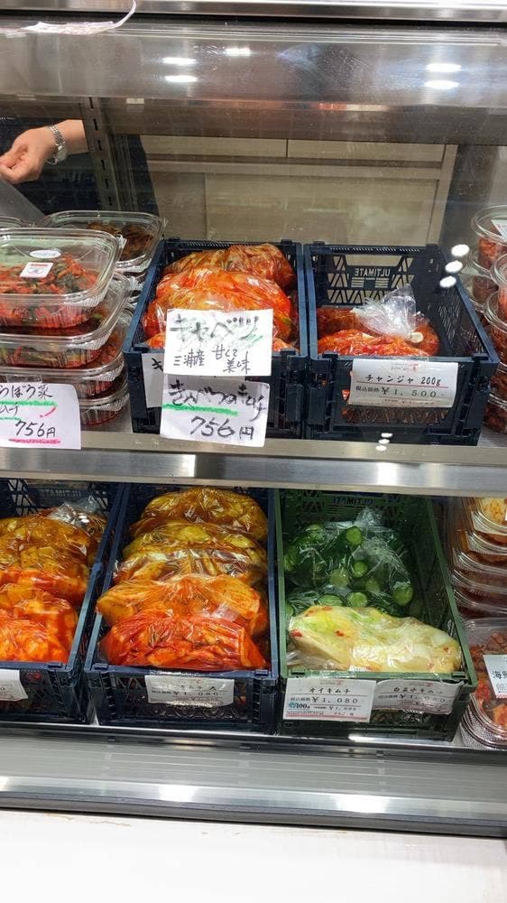 おつけもの慶 川崎アゼリア店 - サブ画像1