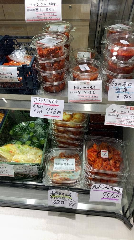 おつけもの慶 川崎アゼリア店 - サブ画像2
