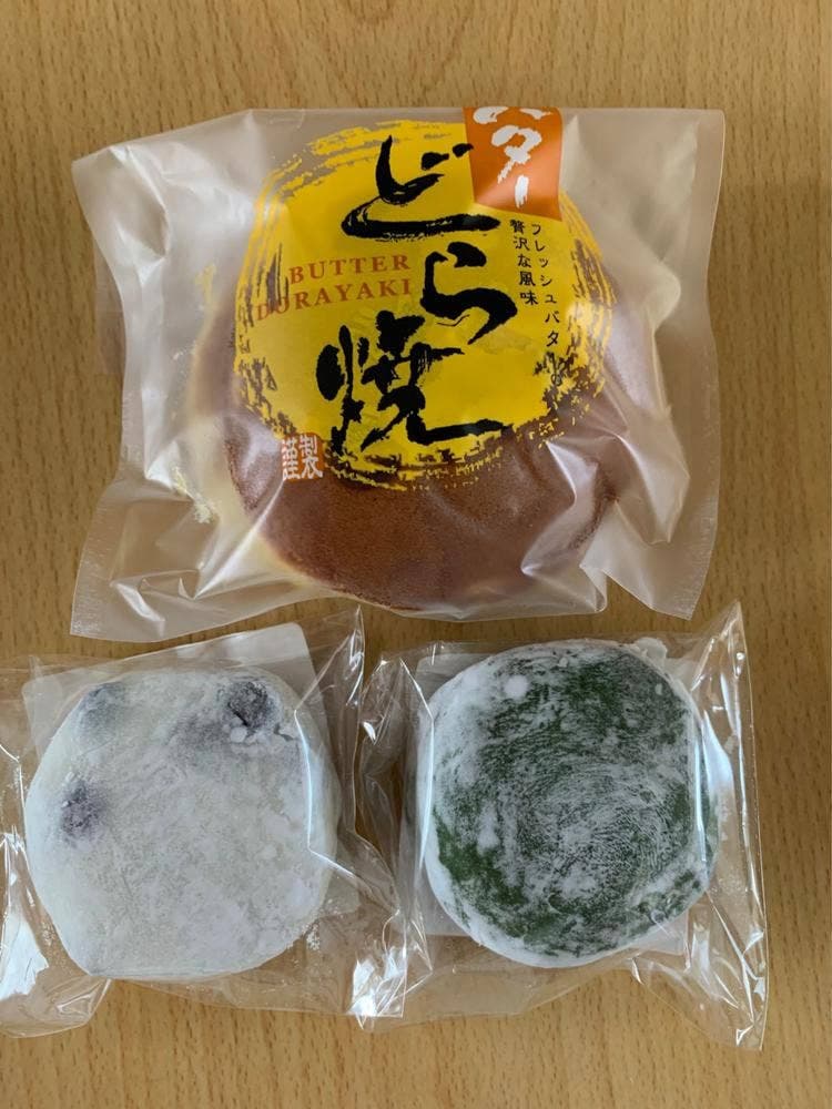 御菓子処 一勝庵