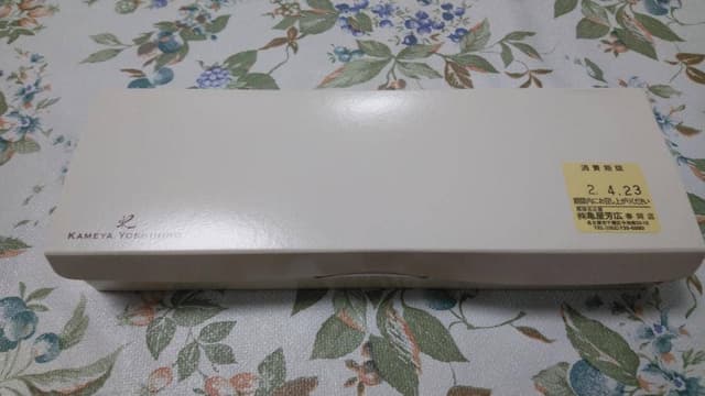 亀屋芳広 春岡店 - サブ画像3