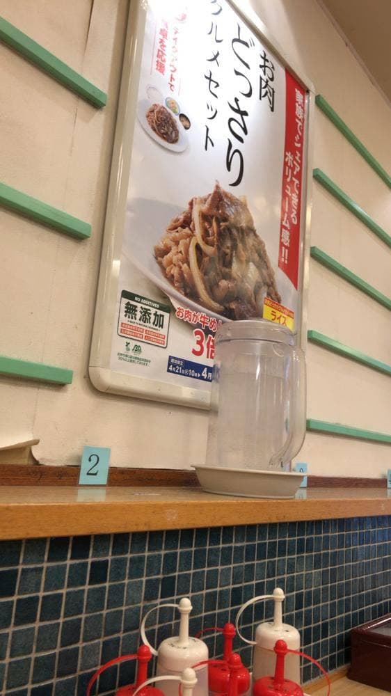 松屋 池上店 - サブ画像2