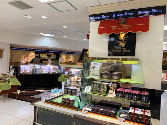 ケーニヒスクローネ 松坂屋静岡店 - サブ画像2