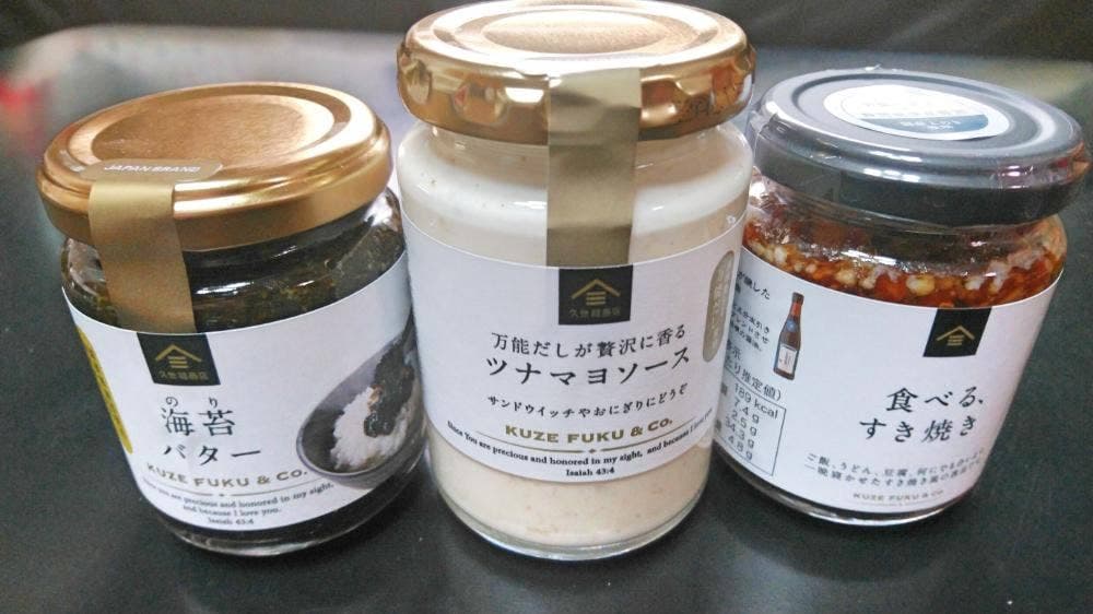 久世福商店 MIDORI長野店
