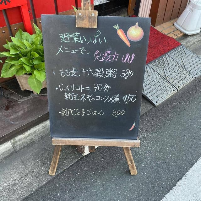 和食ダイニング 寿々木 - サブ画像2