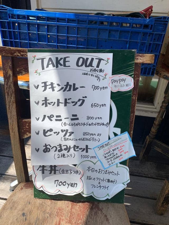 Busy Bee Cafe - サブ画像1