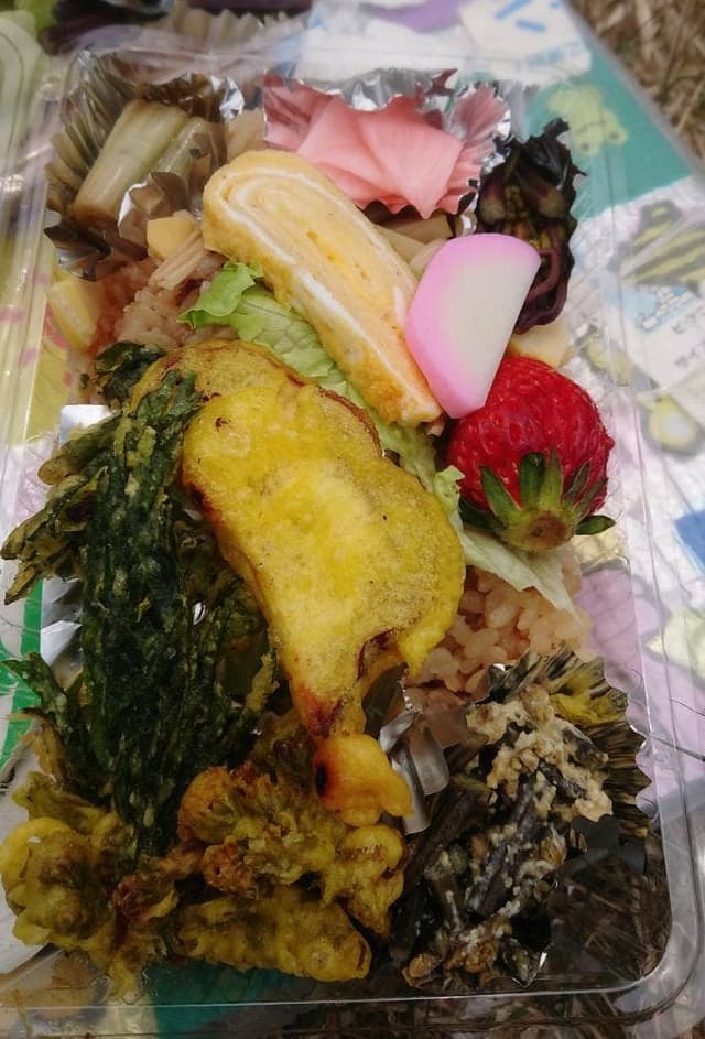 天空の郷 さんさん - サブ画像1