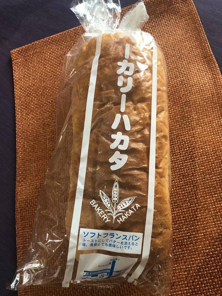 ベーカリーハカタ