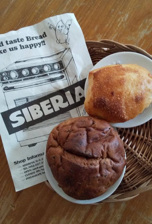 パン屋 シベリア - サブ画像2