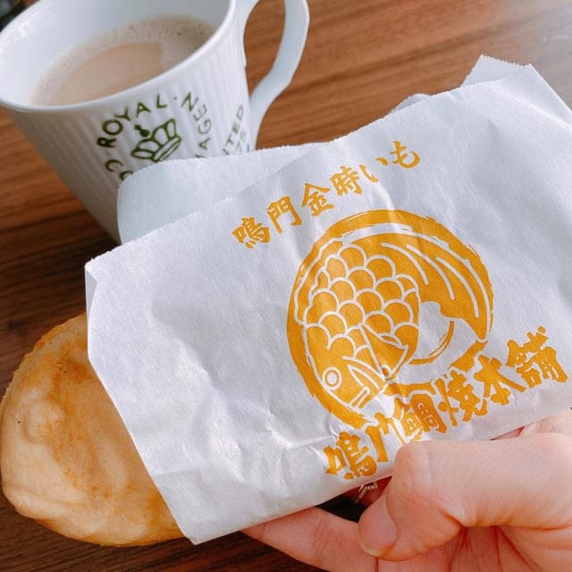 鳴門鯛焼本舗 阪急十三駅前店 - サブ画像2