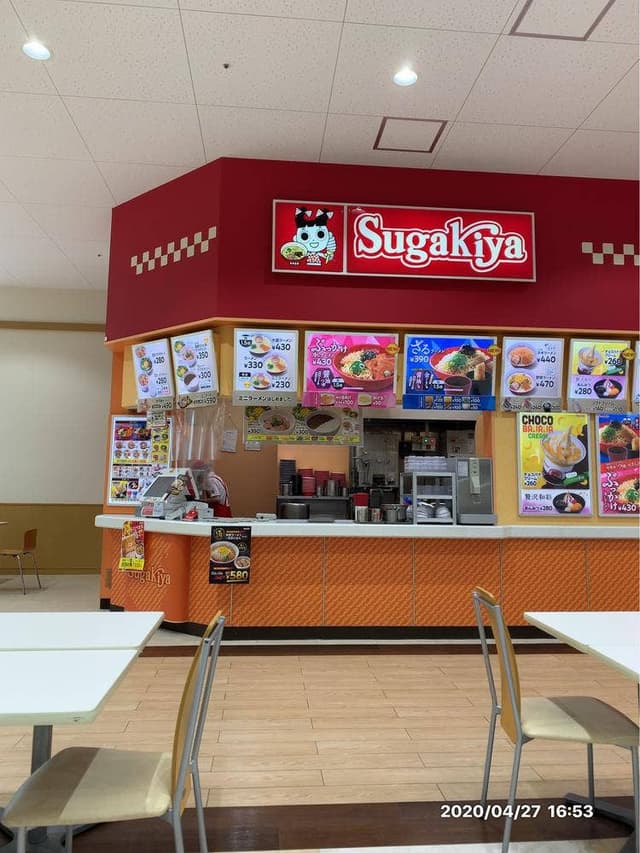 スガキヤ 甚目寺ヨシヅヤ店 - サブ画像3