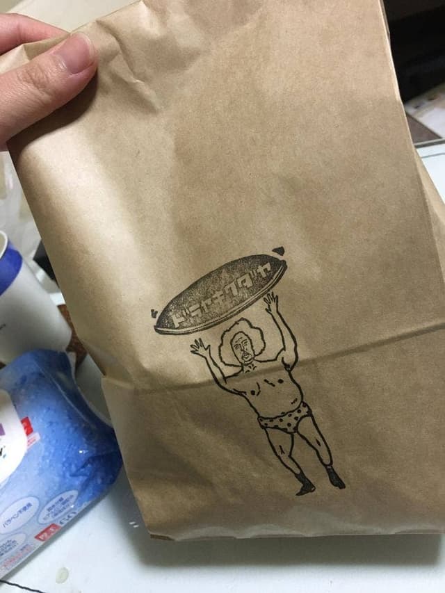 ドラヤキワダヤ 古河店 - サブ画像1