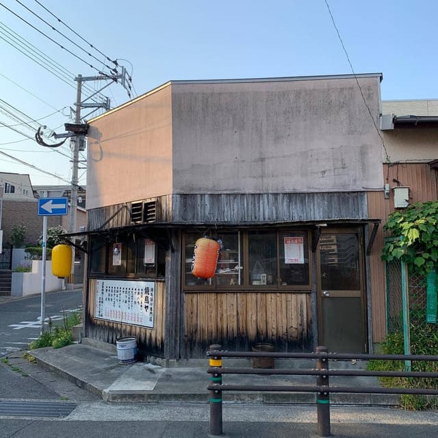 焼き鳥ヤ - サブ画像2