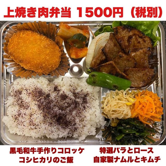 美っちゃんチロリン村 - サブ画像3