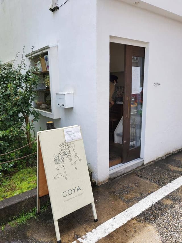 COYA. - サブ画像1