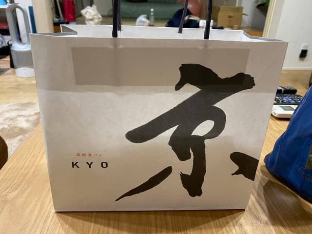 グランディール 下鴨店 - サブ画像3