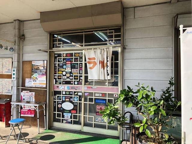 悦楽苑 - サブ画像2