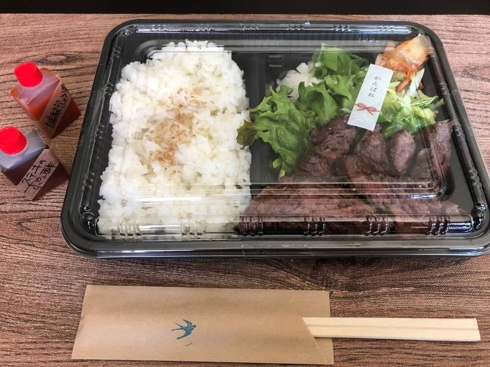 焼肉・ステーキ つばめ家