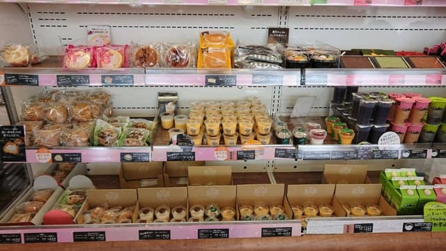 シャトレーゼ サンリブのおがた店 - サブ画像3