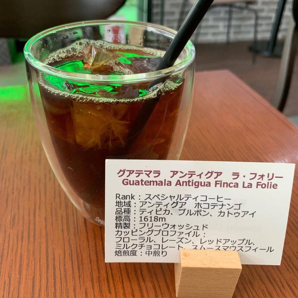 トリックスターコーヒー