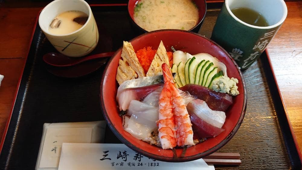 三崎寿司