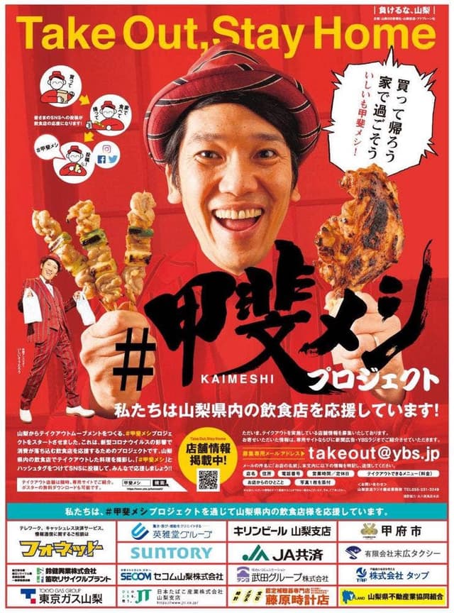 中華dining 桃李 - サブ画像1