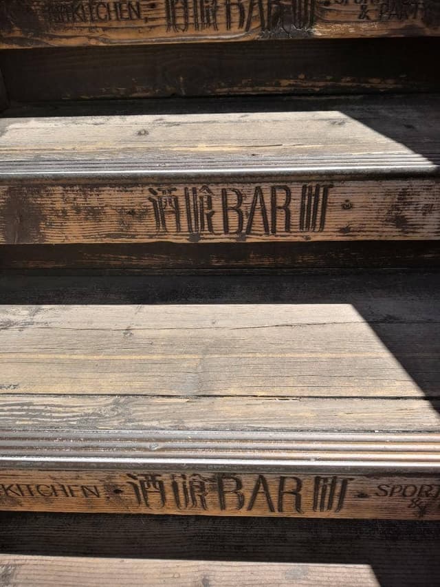 酒喰BAR町 - サブ画像2