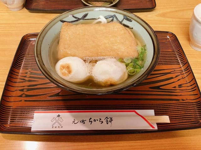 元町ちから餅 総本店 - サブ画像1