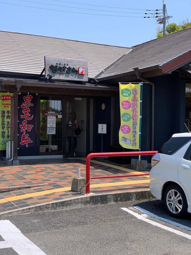 ながさわ 稲美町店 - サブ画像3