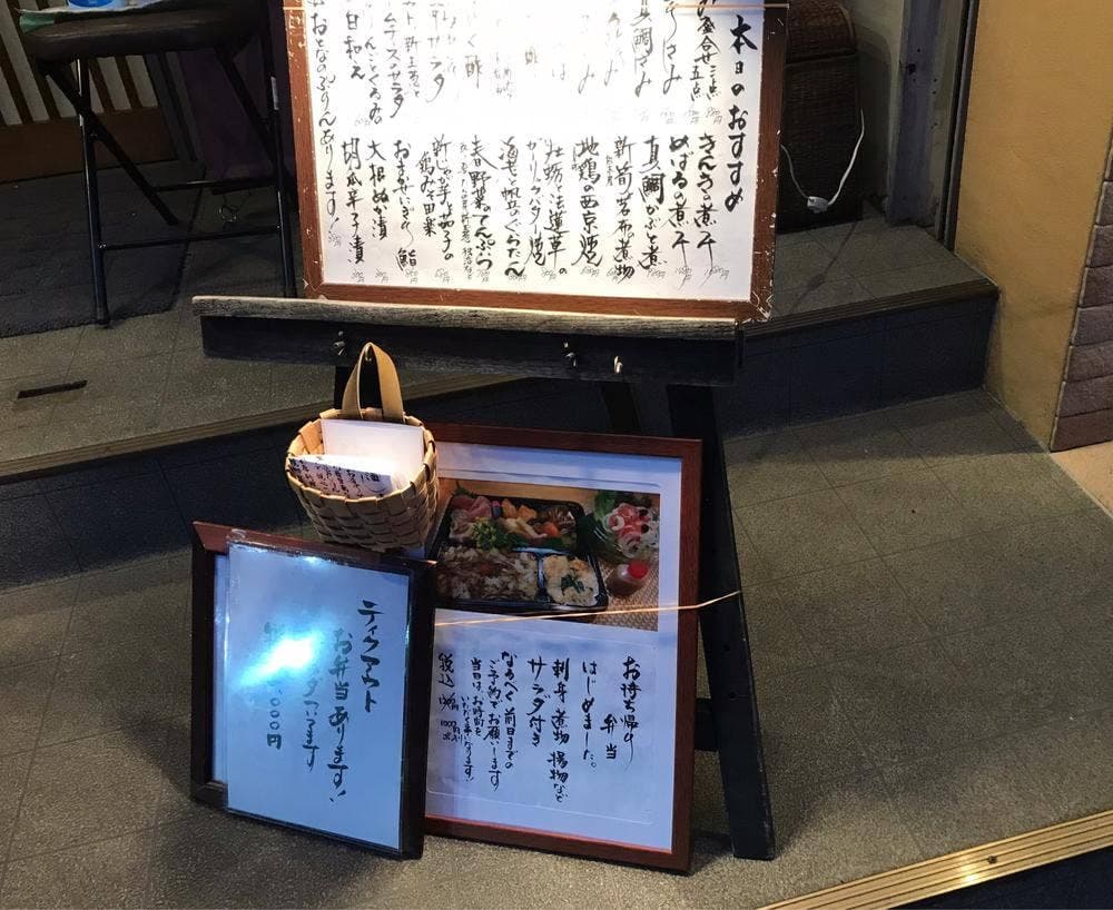 カジュアル和食と地酒 しおさか