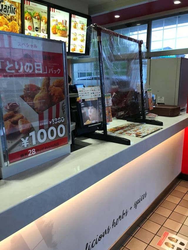 ケンタッキーフライドチキン 広島八木店 - サブ画像1