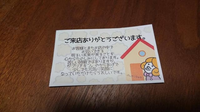 骨付鳥、からあげ、ハイボール がブリチキン。名駅西口店 - サブ画像2