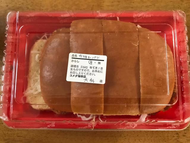 コメダ珈琲店 大杉店 - サブ画像1