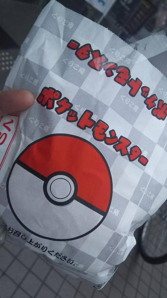 横浜くりこ庵 町田店 - サブ画像2