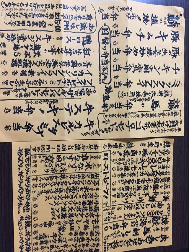 龍馬 本店 - サブ画像3