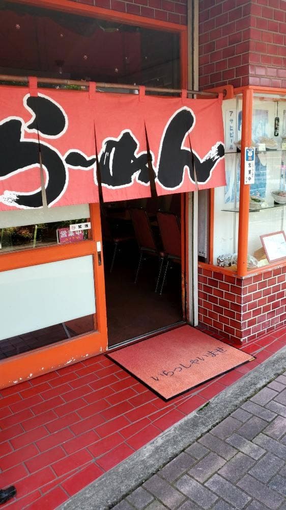 味の麺麺 - サブ画像3