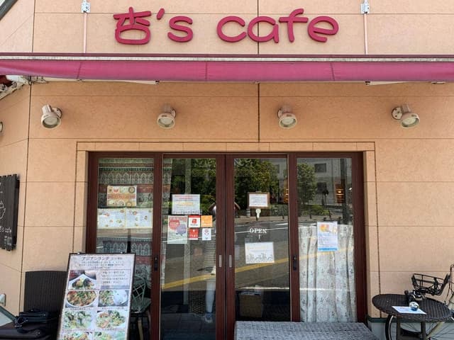 杏's cafe - サブ画像2