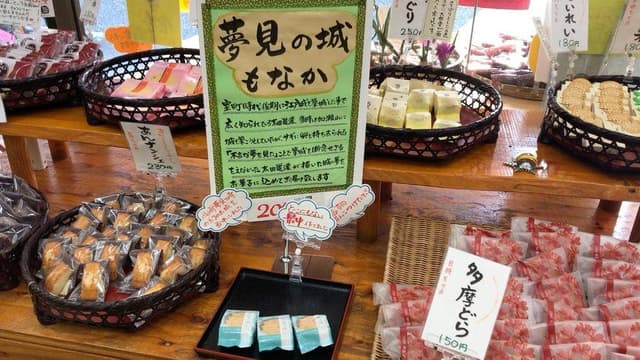 新岩城菓子舗 - サブ画像3