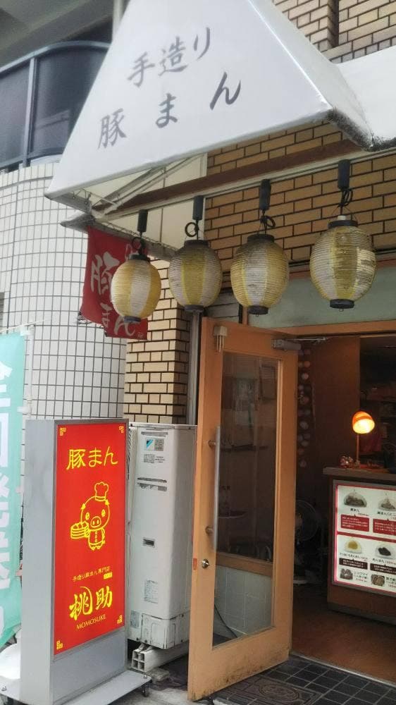桃助 - サブ画像1