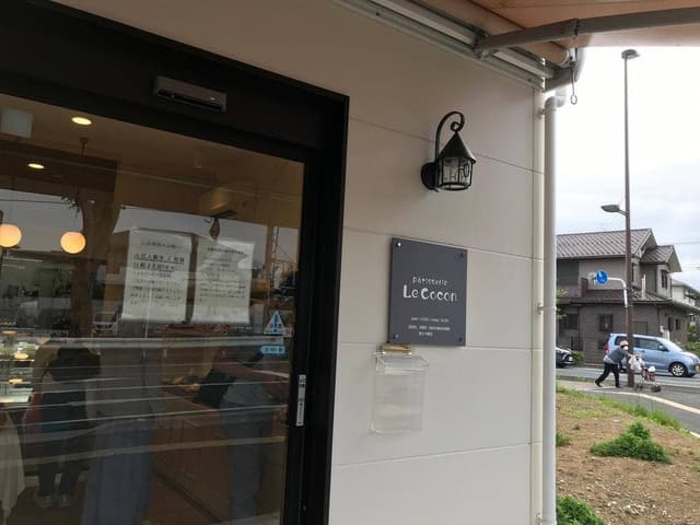 Patisserie Le Cocon - サブ画像3