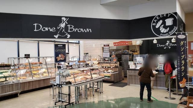 ダンブラウン 喜多見駅前店 - サブ画像1