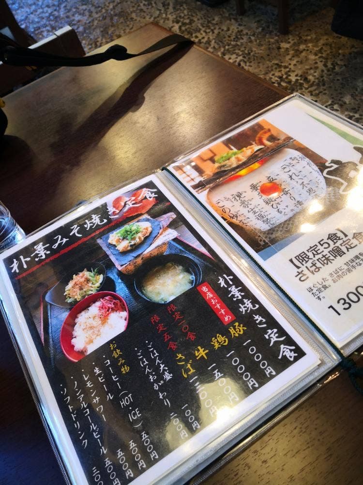和カフェ 絆