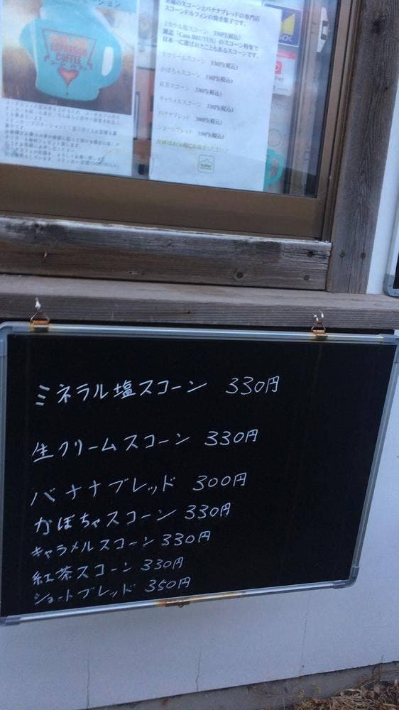 コーヤカフェ - サブ画像1