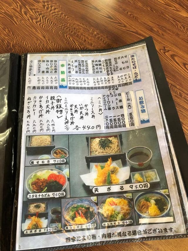 次郎長うどん店 - サブ画像3