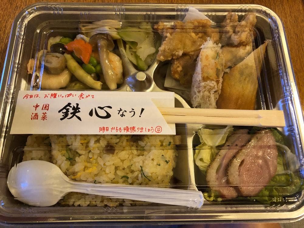 中国酒菜・鉄心