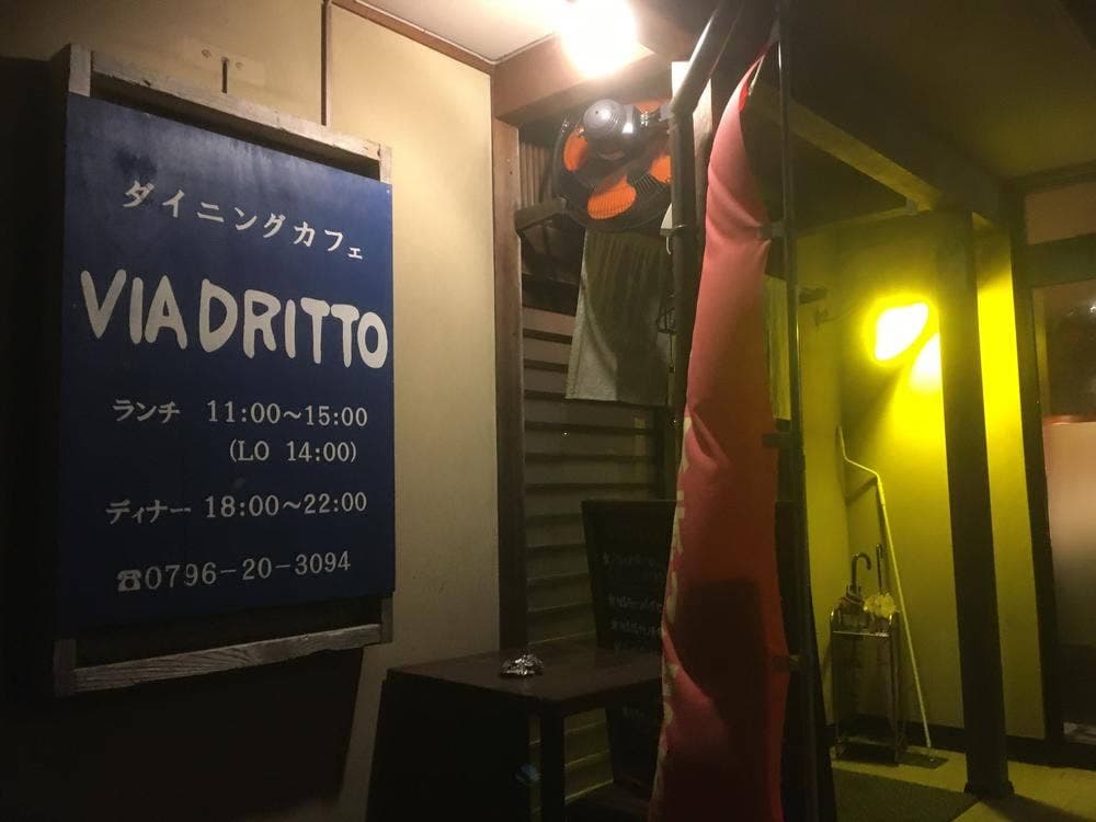 ビアドリット