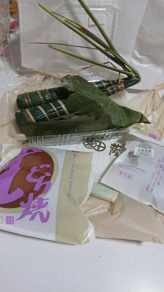 薩喜庵 箕面店 - サブ画像1