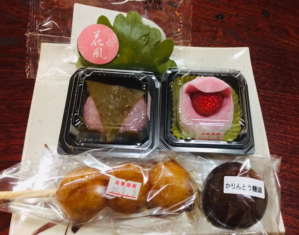 菓子処花風 具志川イオン店
