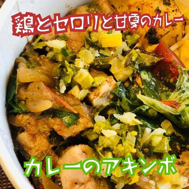 カレーのアキンボ - サブ画像3