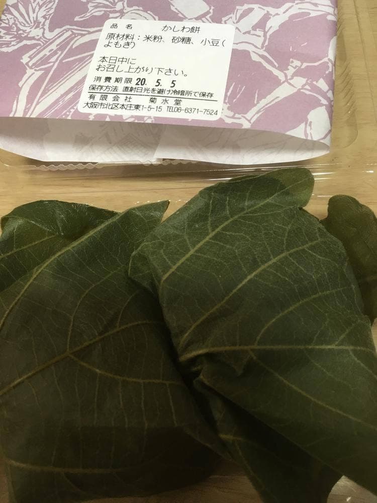 菊水 天六本店