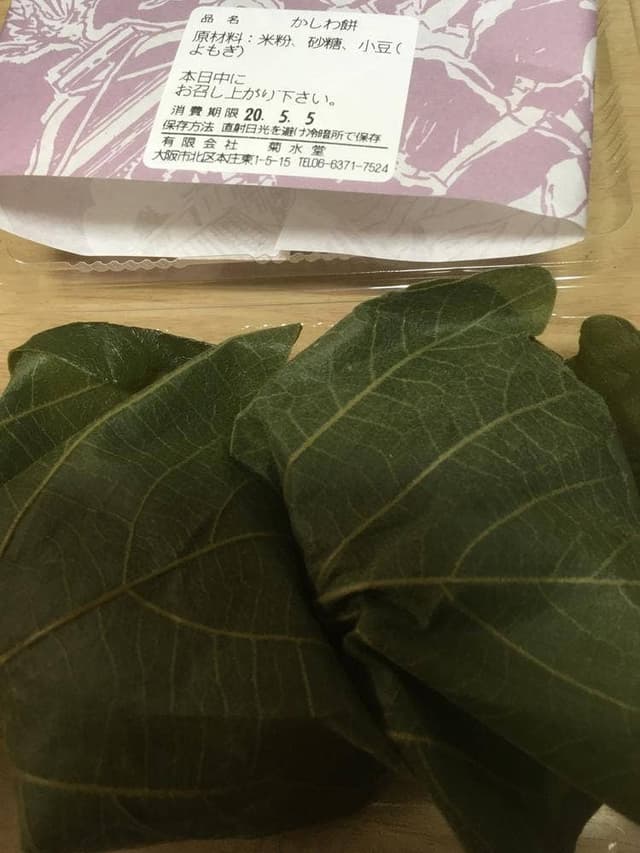菊水 天六本店 - サブ画像3